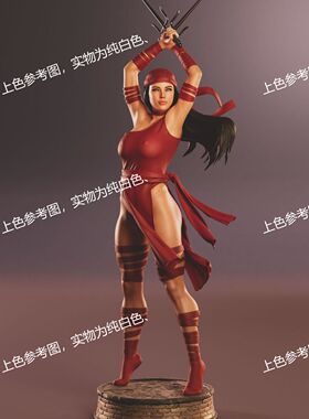 漫威 艾丽卡3D打印模型STL图纸模型素材白模{自动发货}