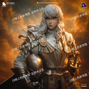 独家gk白模剑风传奇 格里菲斯3d打印模型白模上色练习雕像高颜值