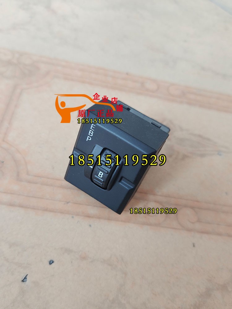 戴姆勒汽车欧曼配件节油开关