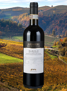 巴罗洛塞拉伦加阿尔巴红葡萄酒2012BAROLO DI SERRALUNGA DOCG