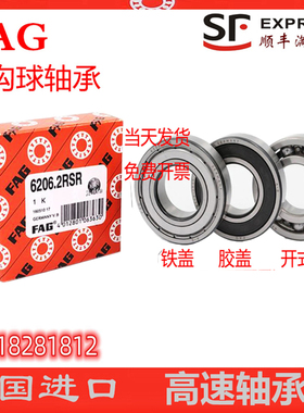 轴承61907 61908 61909 61910 61911 61912 61913Z-2Z-2RS/C3