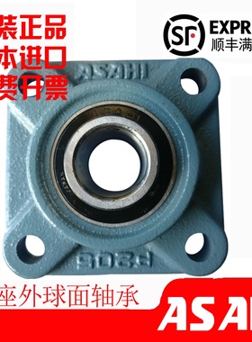 日本进口外球面带座轴承UCFX 13 14 15 16 17 18 20 D1