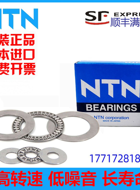 滚针轴承AXK1108 1109 1110 1111 1112 1113 1114 1115 1116