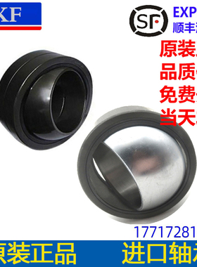 滚针NAO6x17x10 9x22x12 12x28x12 12x24x13 15x32x12进口轴承