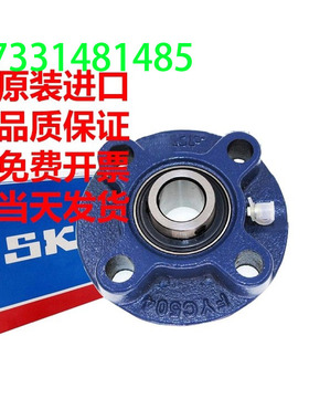 外球面带座轴承FYC20 25 30 35 40 45 50 55 60 65 70TF/WF/FM