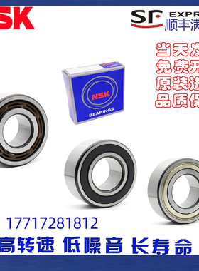 进口3200轴承3201 3202 3203 3204 3205B-2RSRTNG 2ZRTNG BTNG C3