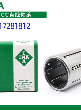 进口轴承KB KBS KBO 0825 1232 1636 2045 2558 3068/P/PP/AS