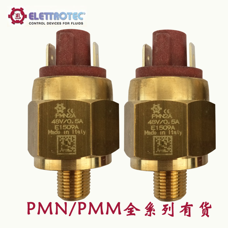 ELETTROTEC imported pressure switch PMN2A18K PMN2A14K PMN2ABMI18K