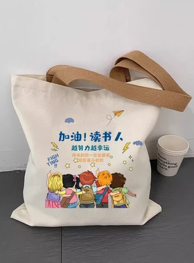 香港代购2024年新款大容量学生书包上课补习手提袋男女通用帆布包