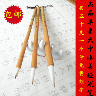 包邮黄色竹笔杆狼毫大中小楷国画书法毛笔尚品羊兼毫毛笔善琏湖笔