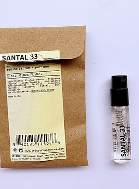 Santal 33法国原装Q版中样正品男士女士浓香EDP檀香木33香水小样