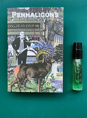 The Inimitable William法国原装正品无伦比的威廉摩羯头香水小样