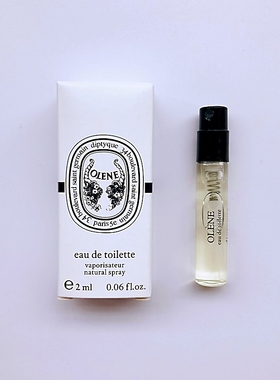 Olene Eau de Toilette法国原装正品10ml清晨百合奥利恩香水小样