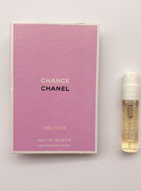 Chance Eau Tendre Fraiche Vive清新柔情橙粉黄绿邂逅香水小样