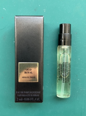 Prive Oud Royal法国原装正品大牌男士女士浓香皇家沉香香水小样