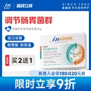 麦德氏宠物益生菌猫咪肠胃宝狗狗益生菌调理肠胃幼犬通用泰迪软便