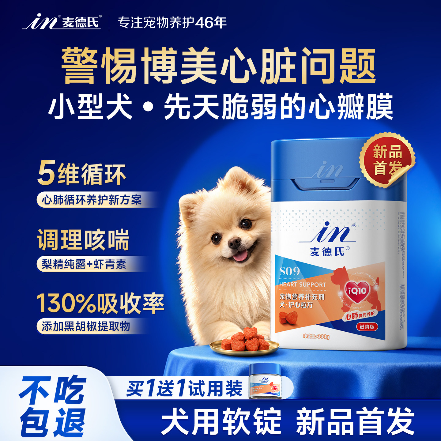 楼上鲜粮说凑单参考 - 86线报