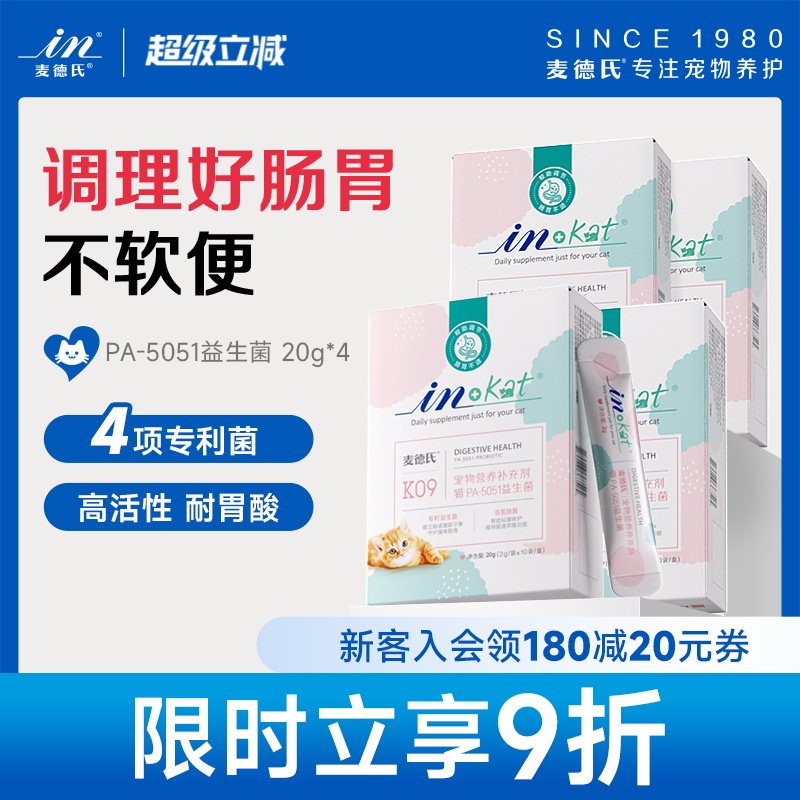 �����è������è��������������θ 149Ԫ