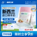 麦德氏绵羊奶粉幼成猫猫咪0乳糖乳铁蛋白新生小奶猫专用奶粉猫用