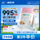 麦德氏绵羊奶粉幼成猫猫咪0乳糖乳铁蛋白新生小奶猫专用奶粉猫用