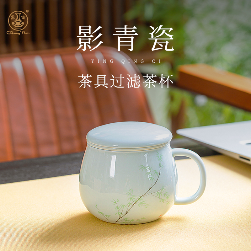 昌南陶瓷景德镇茶具过滤茶杯个人高档办公泡茶杯茶水分离杯350ml 餐饮具 茶杯 原图主图