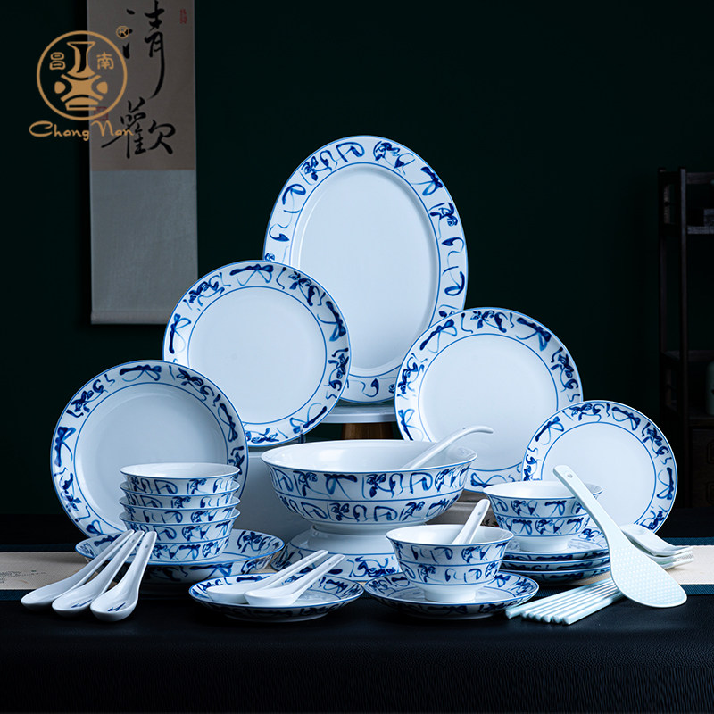 景德镇官方正品8人餐具套装昌南旗舰店高温釉下彩青花盘子碗碟筷,餐饮具,碗,淘宝优惠券,粉丝福利购,淘宝优惠卷