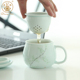 昌南陶瓷景德镇茶具过滤茶杯高档影青瓷办公泡茶杯个人茶水分离杯