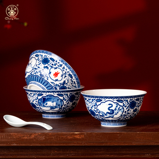 景德镇正品高温瓷6英寸面碗昌南旗舰店官方十二生肖福碗釉下青花
