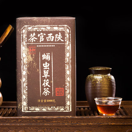 泾阳茯茶 四年陈料秦御蛹虫草黑茶茯砖茶伏茶茯茶砖茶1kg陕西特产