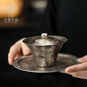 素影复古鎏银三才盖碗茶杯单个茶碗带盖不烫手茶具家用陶瓷泡茶器