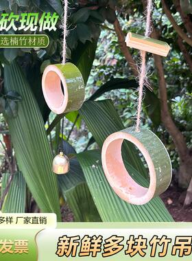 竹吊饰风铃酒店民宿幼儿园环创竹挂饰户外挂件竹编新中式创意壁挂