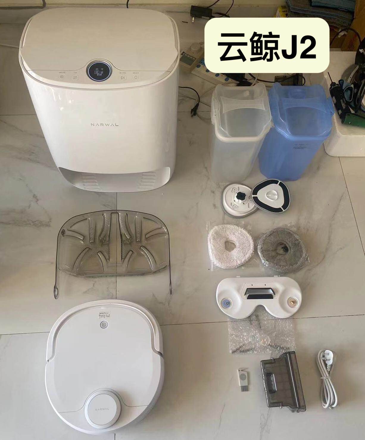 云鲸扫拖一体机扫地机