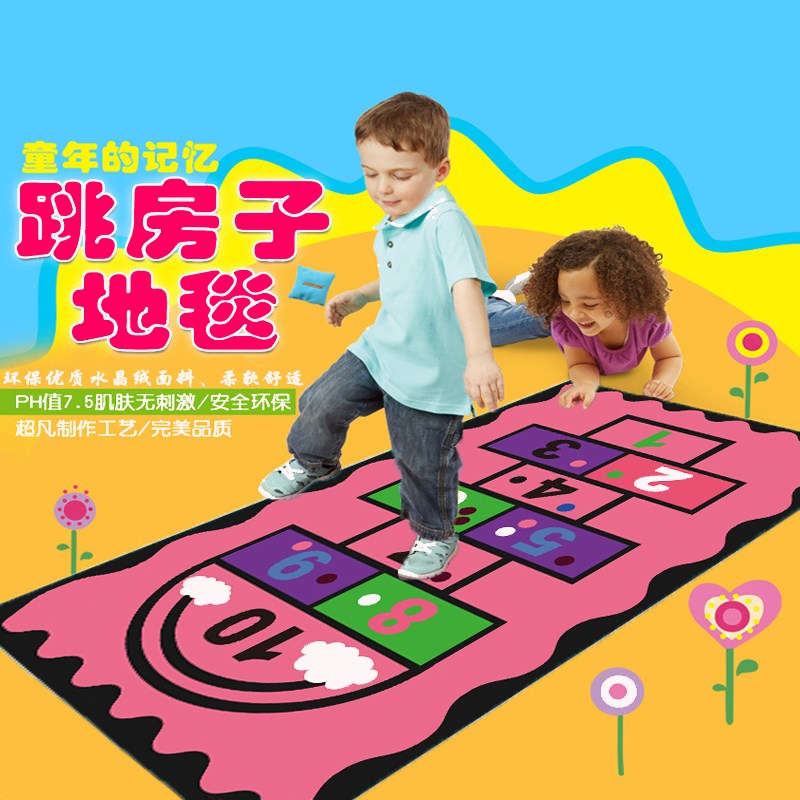早教中心地毯室内幼儿园地毯定做跳房子地毯定制定做卡通定制地垫在类目 居家布艺, 地毯中 - 来自Buy2taobao.com提供专业的淘宝代购服务