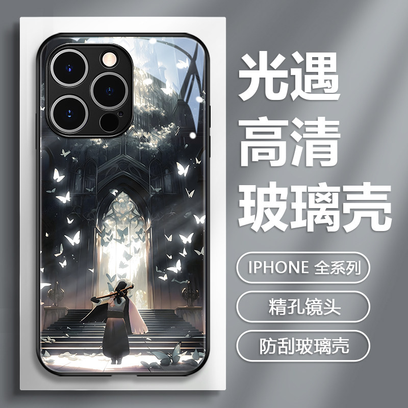 光遇苹果游戏周边玻璃手机壳图片