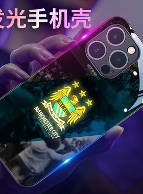 足球苹果15手机壳适用iphone16promax玻璃13智能发光17壳12曼城11利物浦x阿森纳ac米兰8plus皇马14拜仁切尔西