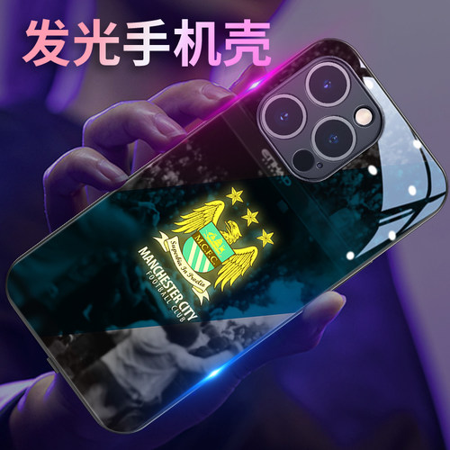 足球俱乐部苹果玻璃发光手机壳