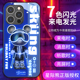 星际熊来电发光苹果14promax手机壳iphone13mini潮牌玻璃p保护套12por高级感小众x新款 11男xs卡通xr女款 8plus