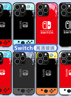switch适用苹果16pro手机壳任天堂iPhone17新款15promax游戏机13潮12华为玻璃14p趣味小米创意oppp好玩的vivo