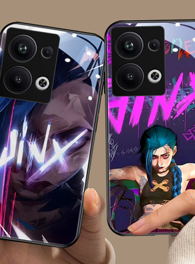 双城之战适用oppofindx8手机壳x6pro高级感a3pro玻璃reno13涂鸦r17金克斯x7英雄联盟x3酷93小众一加13周边ace