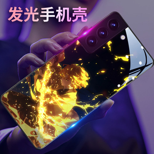鬼灭之刃三星酷炫玻璃发光手机壳
