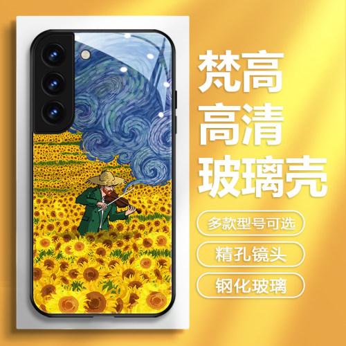 梵高油画三星小众艺术玻璃手机壳