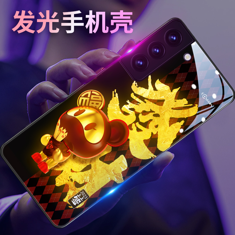 三星来电发光新年发财暴富手机壳