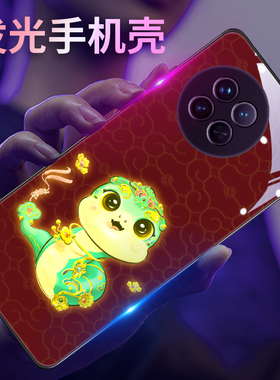 2025蛇年适用vivox200pro手机壳巳升升100玻璃s30智能发光27卡通x60可爱80创意y52s红色iqoo13个性neo8本命年
