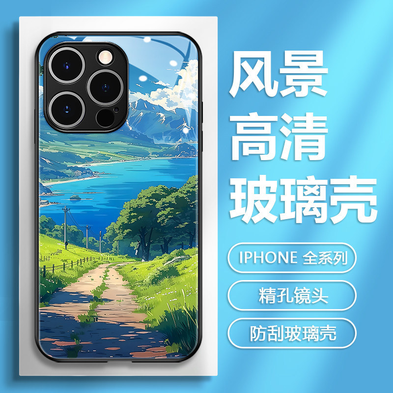 风景苹果15手机壳治愈系iPhone16promax新款13玻璃12mini高级感11氛围x夏日绿色8plus小众xr个性创意14男生潮,3C数码配件,手机保护套/壳,淘宝优惠券,粉丝福利购,淘宝优惠卷