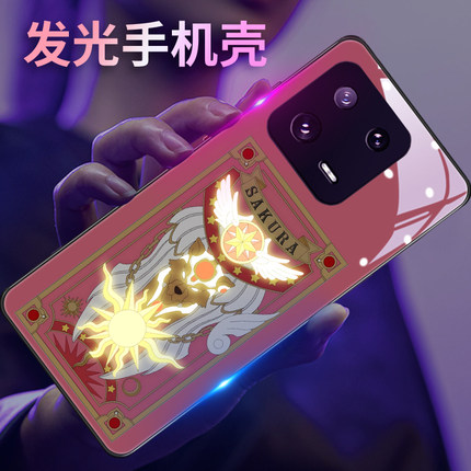 百变小樱适用小米14手机壳发光13pro玻璃11ultra动漫周边10s魔法阵12库洛牌红米k70魔卡少女樱15至尊版note13