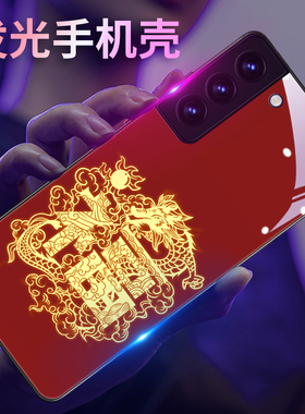 新年福适用三星s24ultra手机壳s23智能发光22龙年2024年25新年note20ultra玻璃10创意8红色a52中国风9喜庆+21