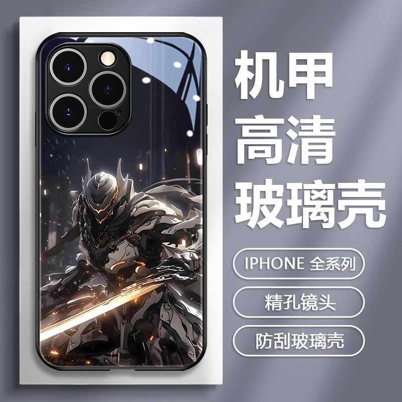 机甲苹果15promax手机壳新款男iPhone16机械风炫酷1