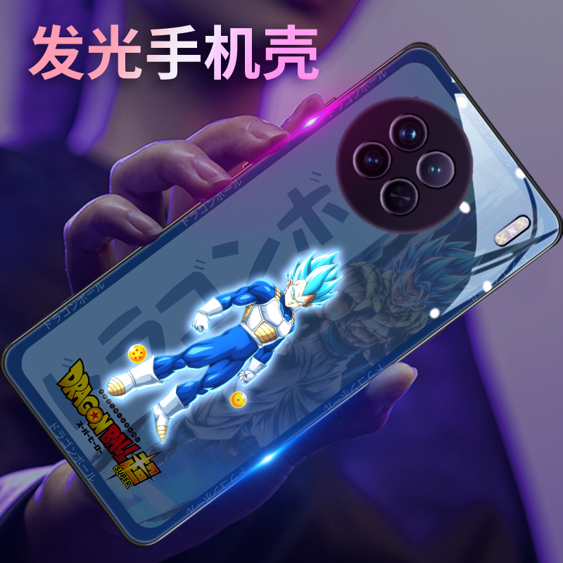 七龙珠vivo玻璃来电发光手机壳