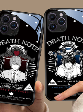 死亡笔记苹果15promax手机壳iphone16动漫13plus玻璃12适用弥海砂11漫画x黑色17夜神月14黑暗系8plus日系7男L