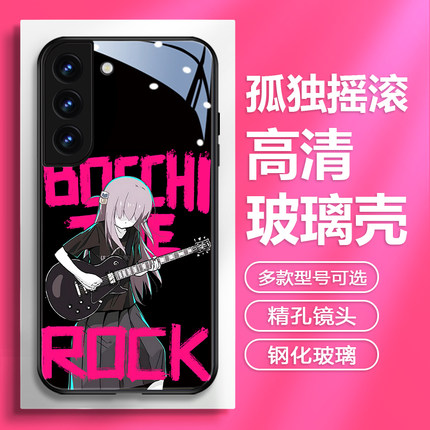孤独摇滚适用三星s23ultra手机壳二次元s24动漫a54新款女s22玻璃note20ultra波奇酱s21山田凉s10个性8卡通s9+